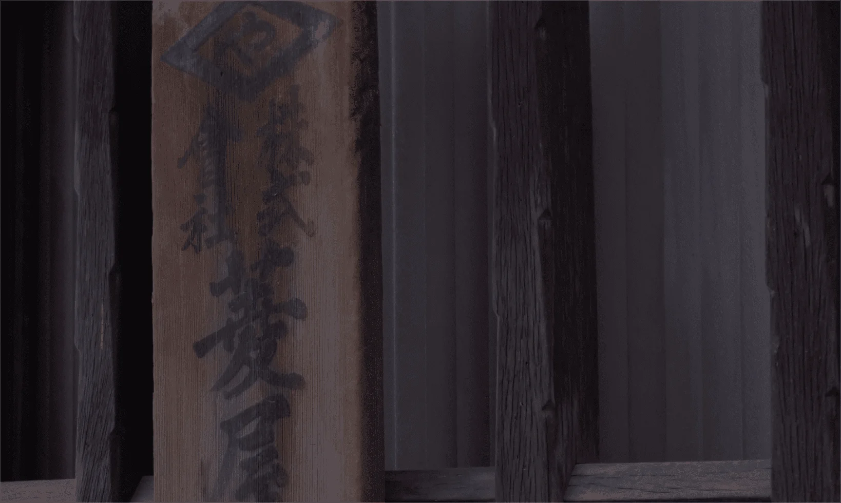 会社情報